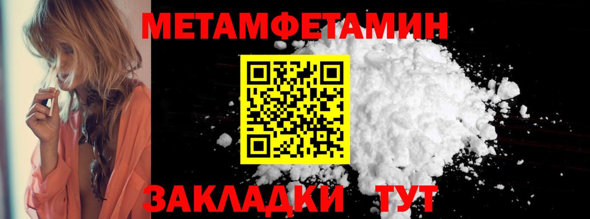 АМФЕТАМИН 97% Карасук