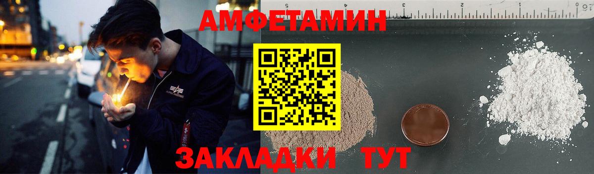 АМФ VHQ  Вход с VPN  АМФ  Карасук 