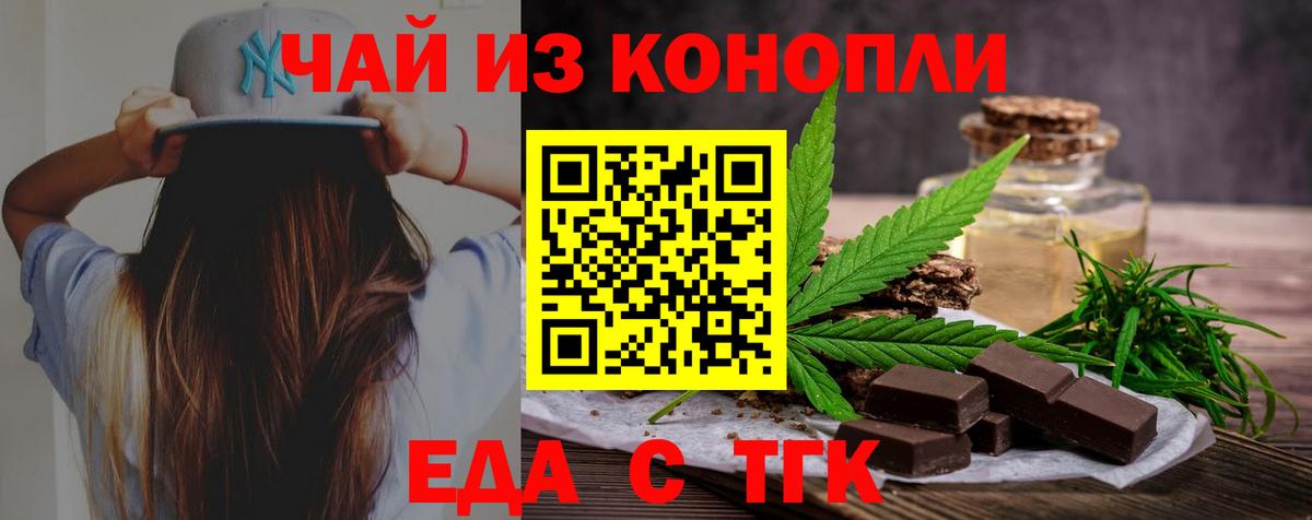 Карасук  Cannafood марихуана  Вход с VPN 