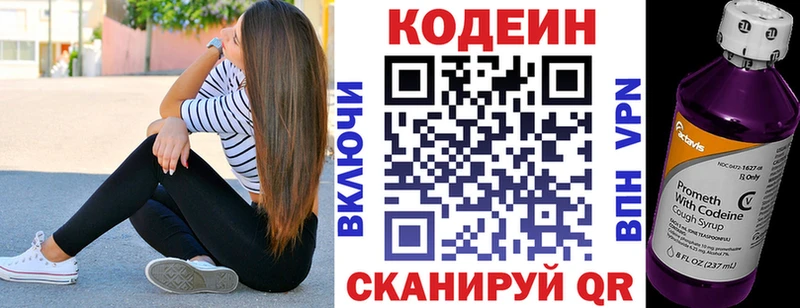 где купить наркотик  Карасук  Codein Purple Drank 