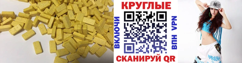 Экстази ешки  как найти наркотики  Карасук 