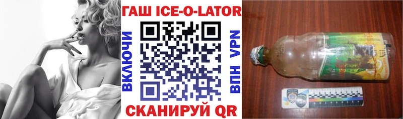 ГАШ Premium  Карасук 