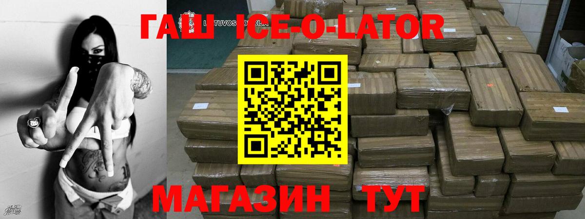 ГАШ индика сатива Карасук