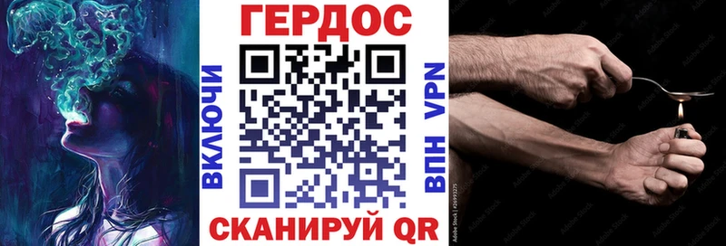ГЕРОИН Афган  как найти закладки  Карасук 