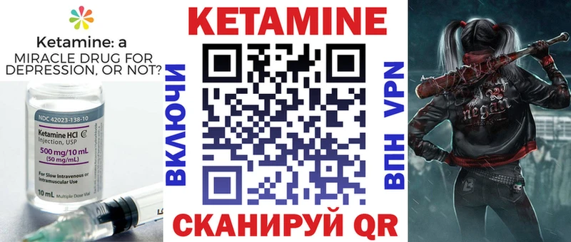 купить   Карасук  Кетамин VHQ 