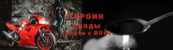 хмурый Абаза