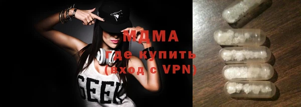 кокаин колумбия Абинск