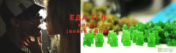 кокаин колумбия Абинск