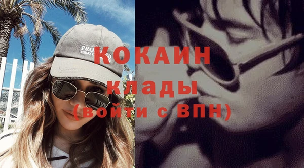 кокс Переславль-Залесский