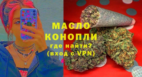 мдма Абдулино