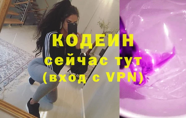 наркотики Пестово