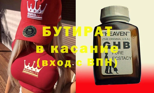 спиды Пересвет