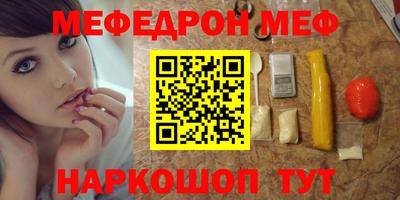 mdpv Пушкино