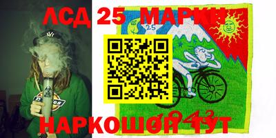 сатива Пугачёв