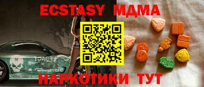 сатива Пугачёв