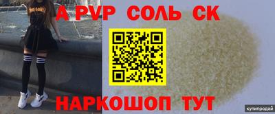 ALPHA PVP Пыть-Ях