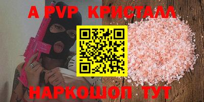 ALPHA PVP Пыть-Ях