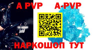 ALPHA PVP Пыть-Ях