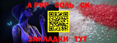 mdpv Пушкино