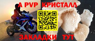 сатива Пугачёв