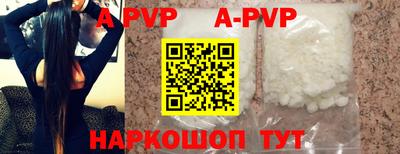 mdpv Пушкино