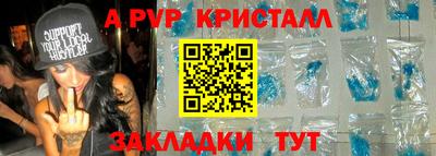 mdpv Пушкино