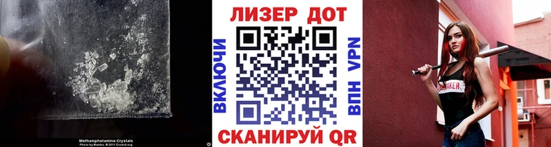 LSD-25 экстази кислота Карасук