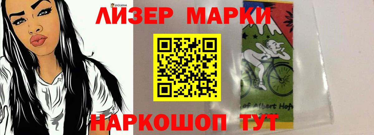 Карасук  LSD-25 экстази ecstasy  Лсд 25 экстази кислота  LSD-25 экстази  Вход с VPN 