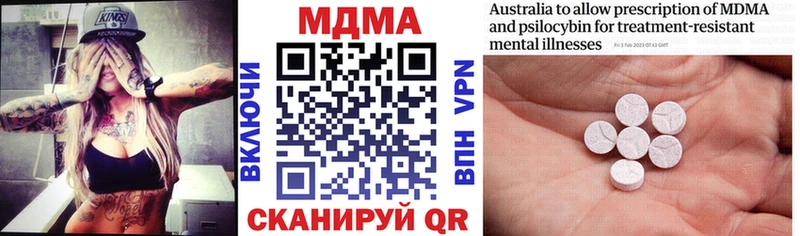 MDMA Molly Карасук