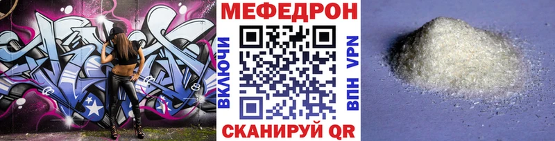 площадка официальный сайт Карасук МЕФ мука сколько стоит