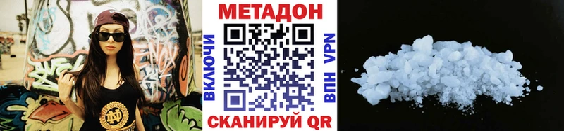 Метадон мёд  mega сайт  Карасук 