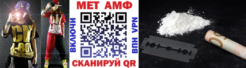 купить наркотик  Карасук  Метамфетамин Декстрометамфетамин 99.9% 