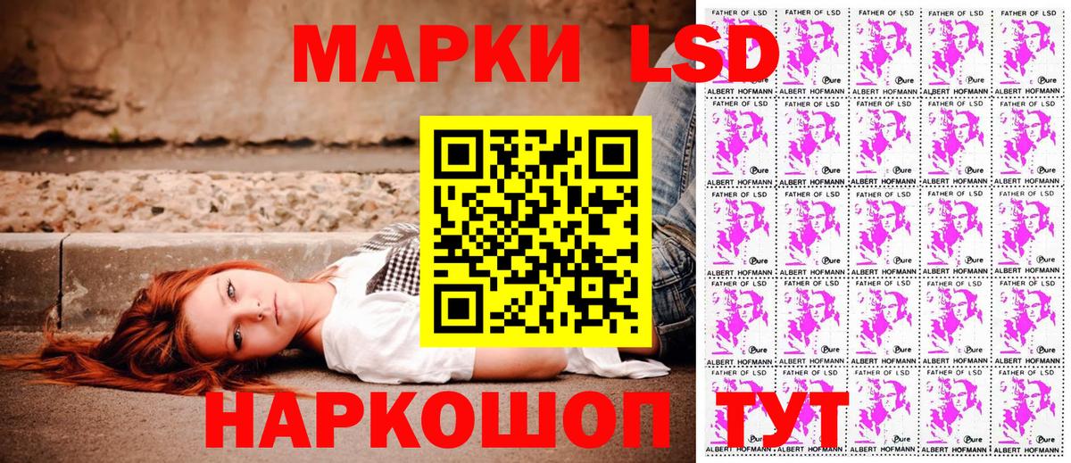 Марки 25I-NBOMe 1,8мг  Вход с VPN  Марки 25I-NBOMe  Карасук 
