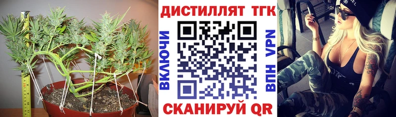 Дистиллят ТГК вейп  где купить   Карасук 