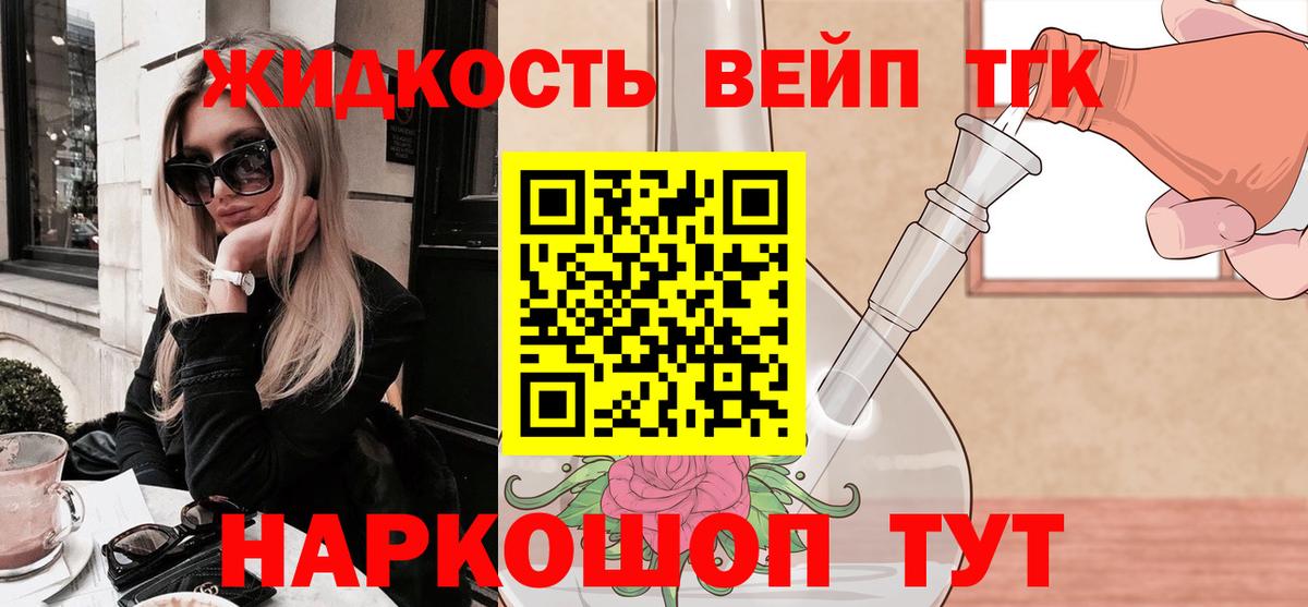 ТГК Wax Карасук