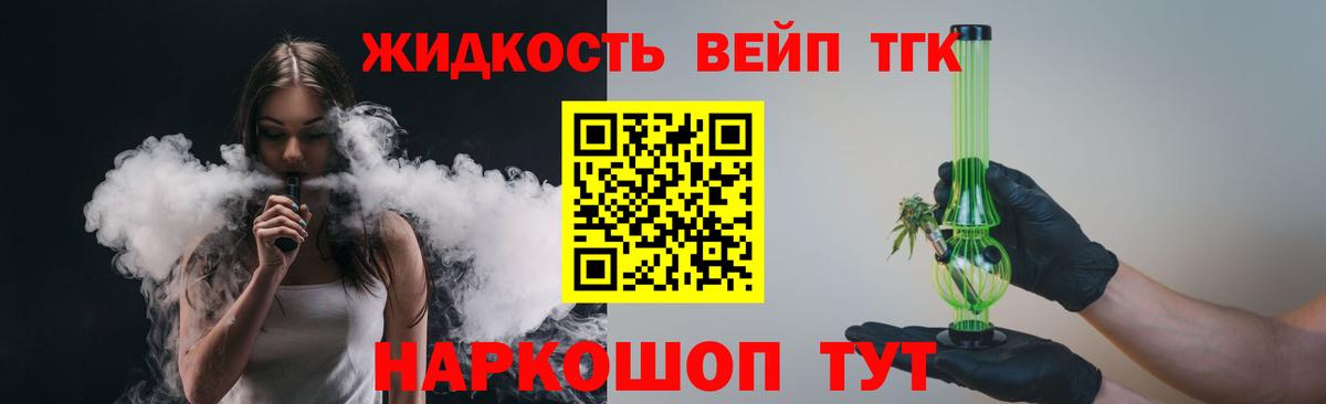 Карасук  продажа наркотиков  Вход с VPN  Дистиллят ТГК вейп 